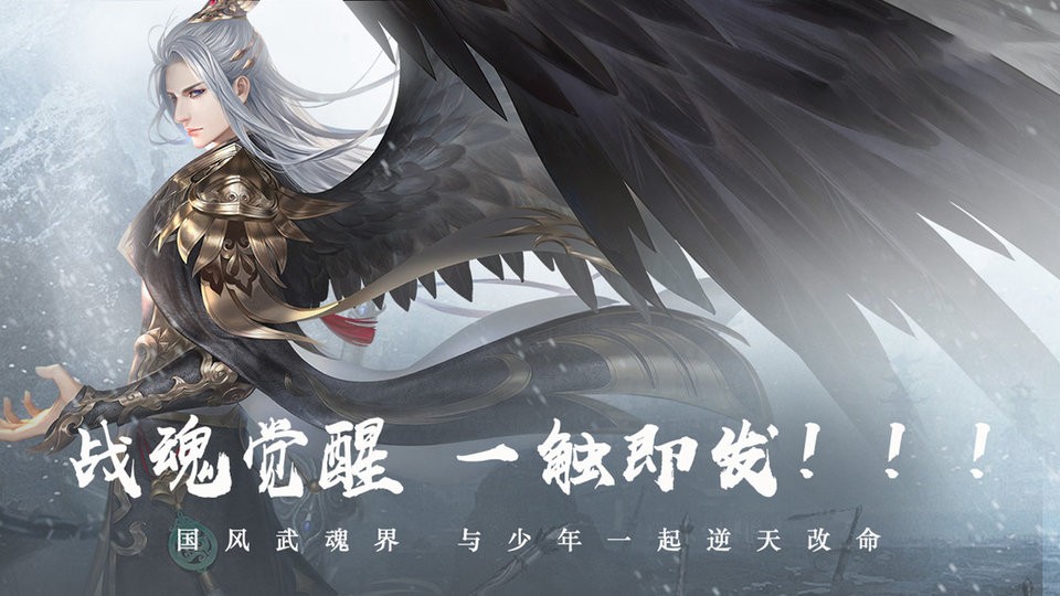 剑倚天下 游戏截图
